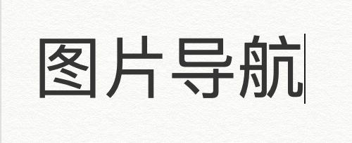 小程序迁移node-普通实物商品不同价格 商品图2