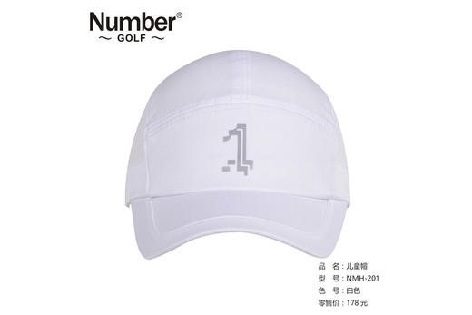 Number高尔夫球帽 儿童帽子 速干休闲遮阳帽 GOLF青少年球帽 运动帽 商品图1
