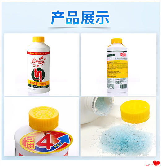 严选｜花仙子管道通503g  厕所马桶下水道疏通剂 商品图1