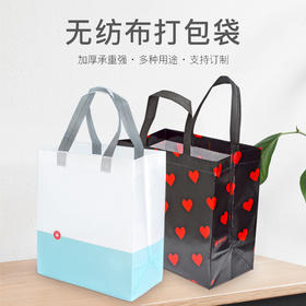 喇叭花无纺布手提礼品袋