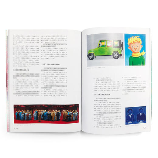 Hi艺术006 乘风破浪 中国当代艺术40年 罗颖 商品图4