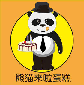 定制（需跟客服确定款式以及价格后方可下单购买，不可使用优惠券，价格仅供参考，具体按不同蛋糕进行不同收费）