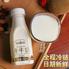 每日鲜语250ml*3 商品缩略图1