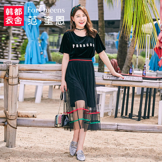 范奎恩大码女装胖妹妹2019夏新款200斤胖MM藏肉两件套套装连衣裙 商品图0