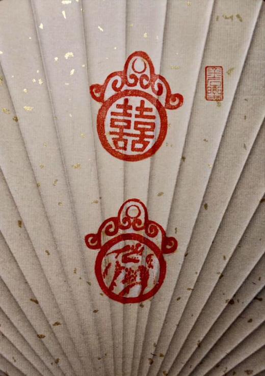 【手工水墨精拓小圆扇】婚庆题材 商品图7