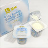 蒙牛风味酸牛奶（原味）100g/杯 商品缩略图0