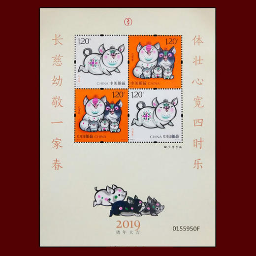 2019生肖猪年赠送版 小本票 保真！ 商品图0