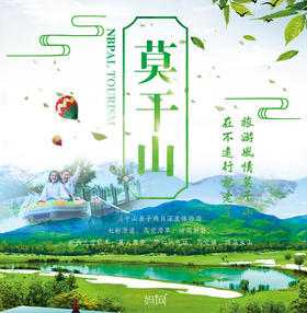 【妈网端午节】6/8-6/9 莫干山亲子两日深度体验游:打卡网红玻璃滑道、丛林飞索、七彩滑道，高空滑草，骑马射箭，新西兰滑板车，篝火露营，来享受莫干山的两日奇妙之旅吧！