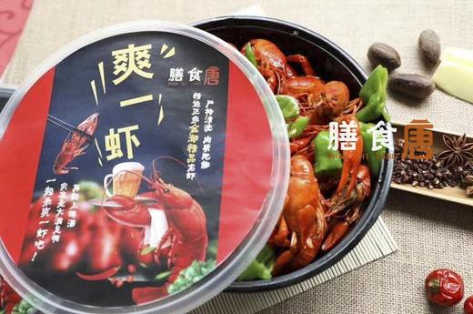 小龙虾/斤（买3斤送1斤） 商品图2