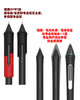 【WACOM专业钛合金笔尖】 CTL672 472 PTH660钛笔芯/4100/6100 1661 1320用护笔强化SZYMT 贴膜 握笔器 商品缩略图7