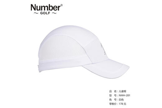 Number高尔夫球帽 儿童帽子 速干休闲遮阳帽 GOLF青少年球帽 运动帽 商品图2