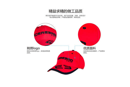 斯巴诺高尔夫球帽 字母刺绣撞色男士户外运动帽 吸汗透气凉棒球帽 红色 商品图5