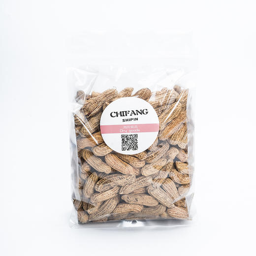 云南特产彩色七彩花生 500g 营养价值高 商品图3