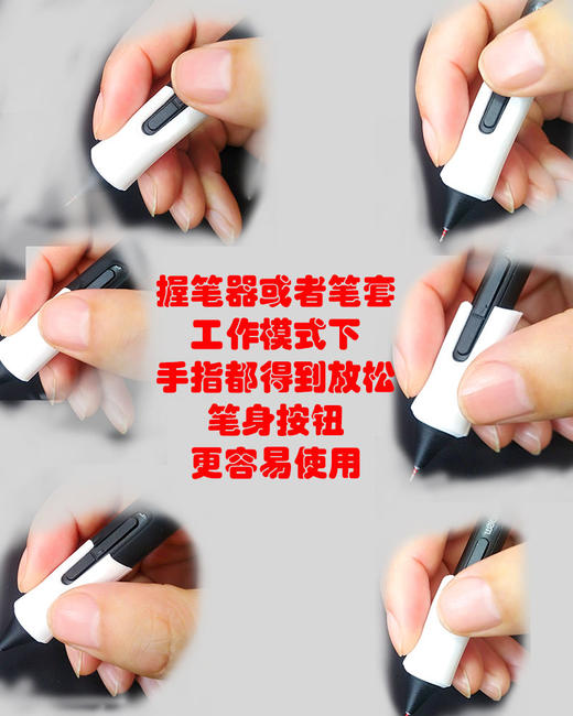 【WACOM专业钛合金笔尖】 CTL672 472 PTH660钛笔芯/4100/6100 1661 1320用护笔强化SZYMT 贴膜 握笔器 商品图8