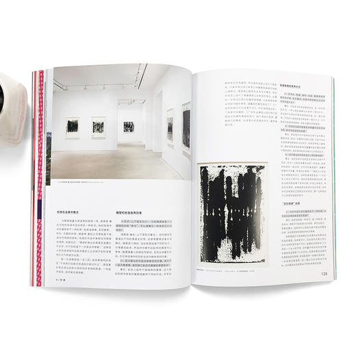 Hi艺术006 乘风破浪 中国当代艺术40年 罗颖 商品图5