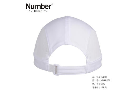 Number高尔夫球帽 儿童帽子 速干休闲遮阳帽 GOLF青少年球帽 运动帽 商品图5