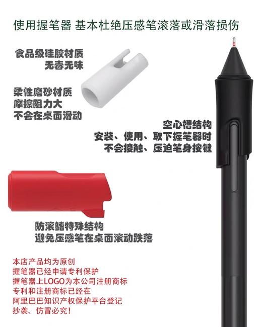 【WACOM专业钛合金笔尖】 CTL672 472 PTH660钛笔芯/4100/6100 1661 1320用护笔强化SZYMT 贴膜 握笔器 商品图2