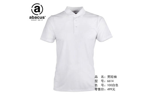 abacus高尔夫女士Polo衫 女士高尔夫裙 男士高尔夫短袖 运动高尔夫长裤男 6614男士短袖白 M 商品图0