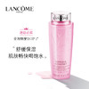 【干敏皮救星】Lancome/兰蔻粉水玫瑰露清滢柔肤水化妆水 爽肤水保湿补水女小样125ml 商品缩略图2