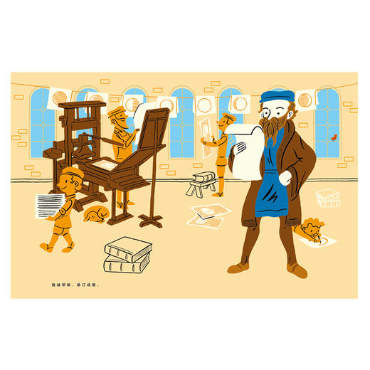 我是一个故事 丹雅卡理诺 中信出版社图书 正版书籍 商品图7