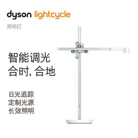 249538-01 Lightycle™台灯