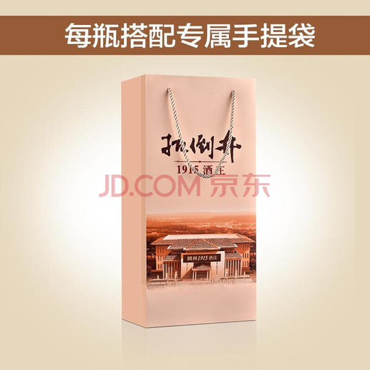 【推荐】扳倒井 52度1915酒庄酒 1000ml*6瓶 【整箱装】 商品图1