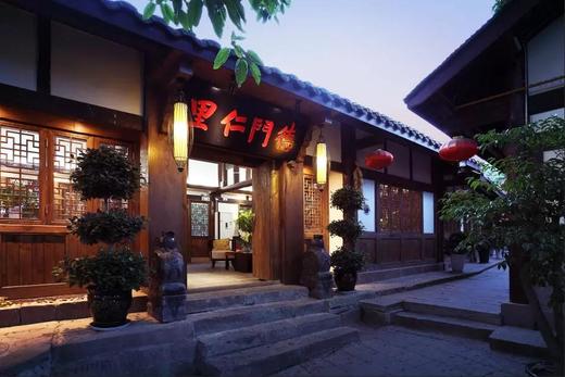 德门仁里精品酒店4店通用券 商品图3