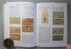 《中国钱币大辞典民国编县乡纸币卷》（三册全） 商品缩略图13