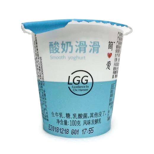 简爱滑滑裸酸奶（3种口味可选）保质期:18天 商品图0