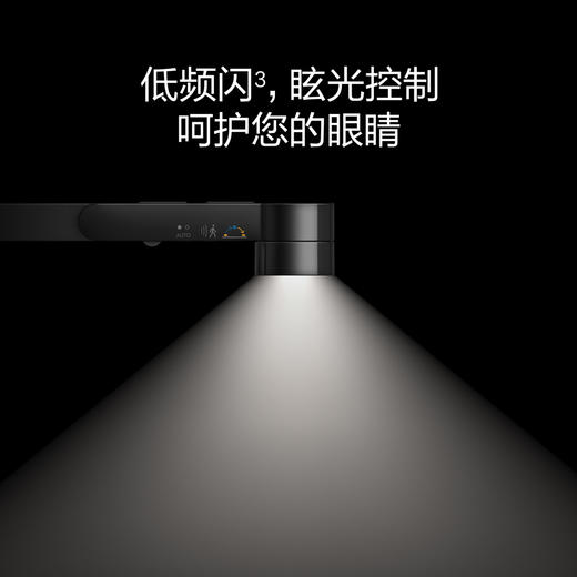 249538-01 Lightycle™台灯 商品图1