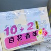 【洁柔手帕纸】洁柔可湿水面巾纸四层8片/包百花香 商品缩略图6