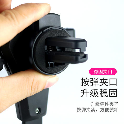 重力车载手机支架汽车用出风口 通用车载手机架汽车用导航支架 商品图2