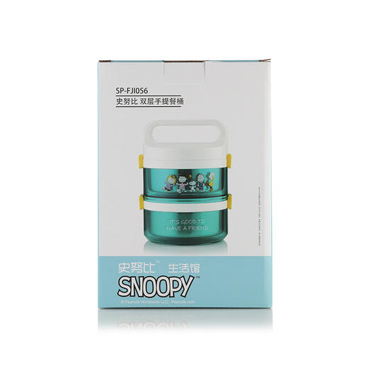 SP-FJI056 双层手提餐桶 商品图5