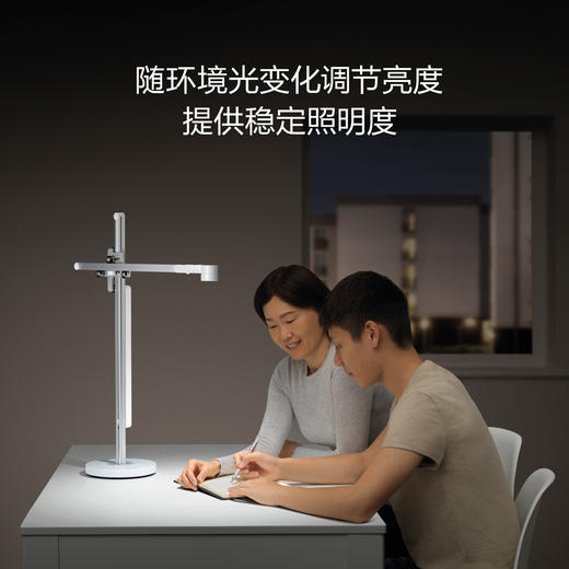 249538-01 Lightycle™台灯 商品图2