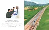 中国高铁+中国桥 全2册精装大开本 3-6-9-12岁儿童科普认知绘本 商品缩略图8