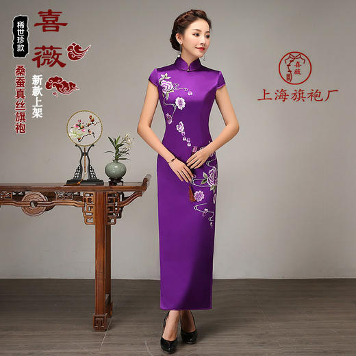 上海旗袍厂TZRY-10209#新款夏季真丝旗袍 复古改良紫色小梅花旗袍 商品图0