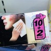 【洁柔手帕纸】洁柔可湿水面巾纸四层8片/包百花香 商品缩略图2