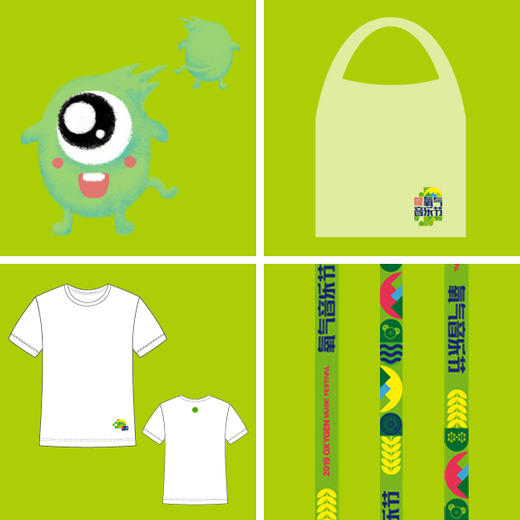 2019限量氧气周边 商品图0