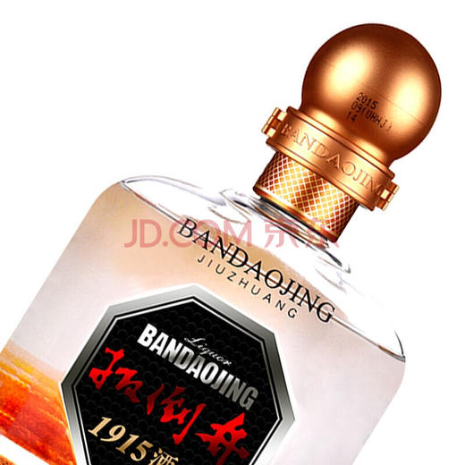 【推荐】扳倒井 52度1915酒庄酒 1000ml*6瓶 【整箱装】 商品图2