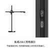 249538-01 Lightycle™台灯 商品缩略图5