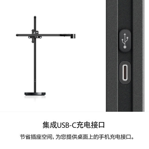 249538-01 Lightycle™台灯 商品图5