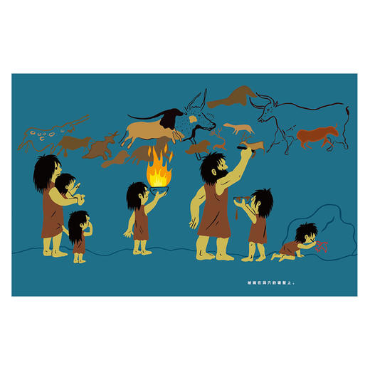 我是一个故事 丹雅卡理诺 中信出版社图书 正版书籍 商品图5