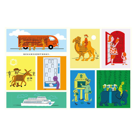 我是一个故事 丹雅卡理诺 中信出版社图书 正版书籍 商品图8