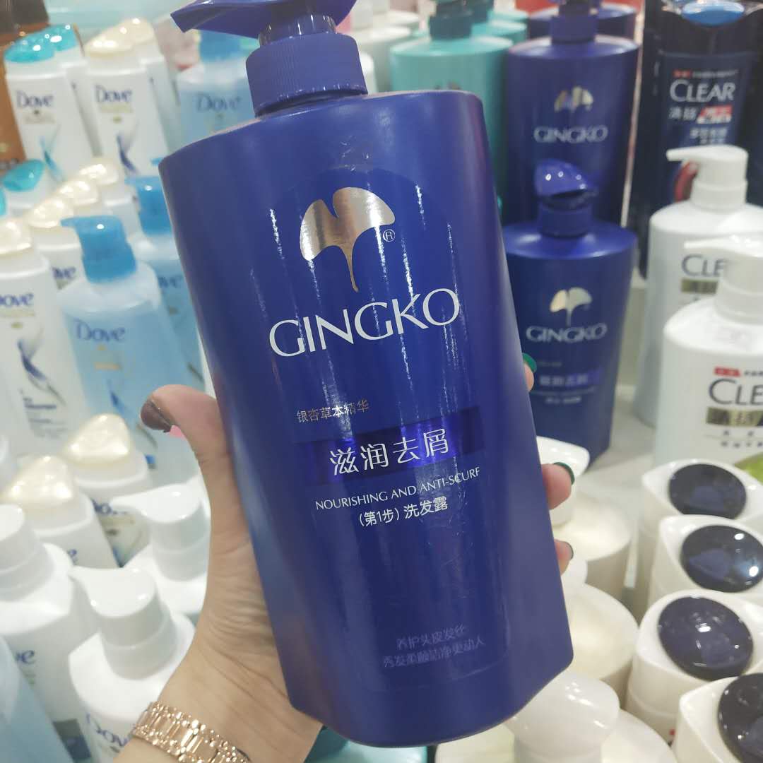 雅丽洁银杏草本活能滋润去屑洗发露750ml