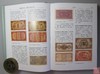 《中国钱币大辞典民国编县乡纸币卷》（三册全） 商品缩略图8