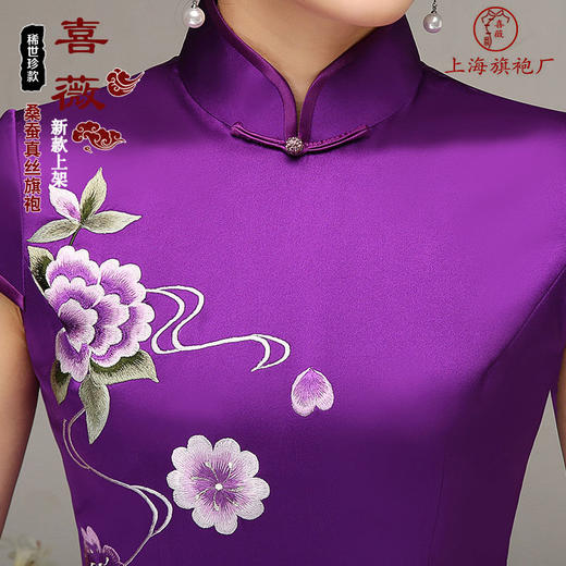 上海旗袍厂TZRY-10209#新款夏季真丝旗袍 复古改良紫色小梅花旗袍 商品图1
