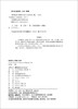【正版现货】建筑防水工程施工技术 沈春林著  建筑防水技术系列丛书 中国建材工业出版社 商品缩略图1