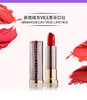 衰败城市/Urban Decay VICE 唇膏口红  显色细闪哑光 商品缩略图0
