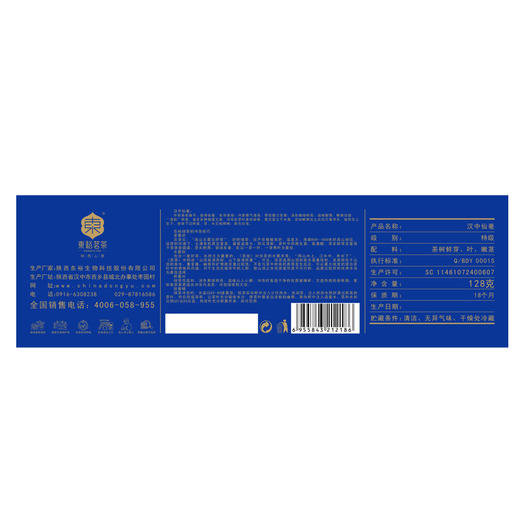 東牌 汉中仙毫 礼盒 明前茶 午子仙毫 雀舌绿茶 128g 商品图1