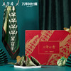 万事利&五芳斋 丝情粽意套装（丝巾+香囊+粽子） 商品缩略图3